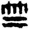 竺,丁 敬 ,書法字典